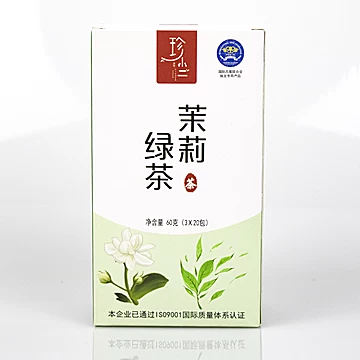 【19.8三盒】珍小二茉莉绿茶