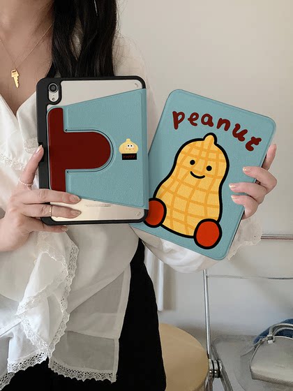jellycat 귀여운 땅콩 360도 iPad11 보호 커버에 적합한 360도 회전 펜 슬롯 11 인치 안티 폴 10.9 애플 플랫 커버 미니 여성 모델 jellycat 귀여운 땅콩 360도 iPad11 보호 커버에 적합한 360도 회전 펜 슬롯 11 인치 안티 폴 10.9 애플 플랫 커버 미니 여성 모델