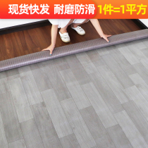 pvc floor stickers self-adhesive floor leather thickened wear-resistant cement ground direct floor pad commercial waterproof ground stickers
