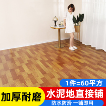 pvc floor leather cement floor directly spread home thick wear-resistant plastic carpet rubber pad waterproof floor stickers self-adhesive