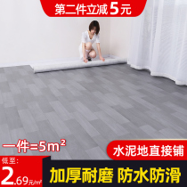 Household floor leather cement floor direct floor paving thick wear-resistant waterproof plastic floor renovation ground glue