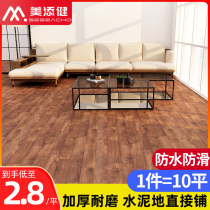 Floor leather plastic floor leather self-adhesive cement ground directly spread wear-resistant waterproof pvc ground glue household thickened floor stickers