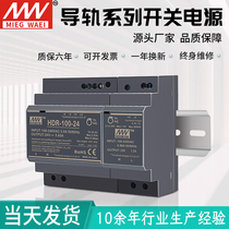 220V to 24v12v switching power led AC to DC HDR rail 20a10a transformer