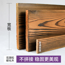 Carbonized wood wide board staircase tread board outdoor garden floor anti-corrosion wood board solid wood tabletop board fire wood board