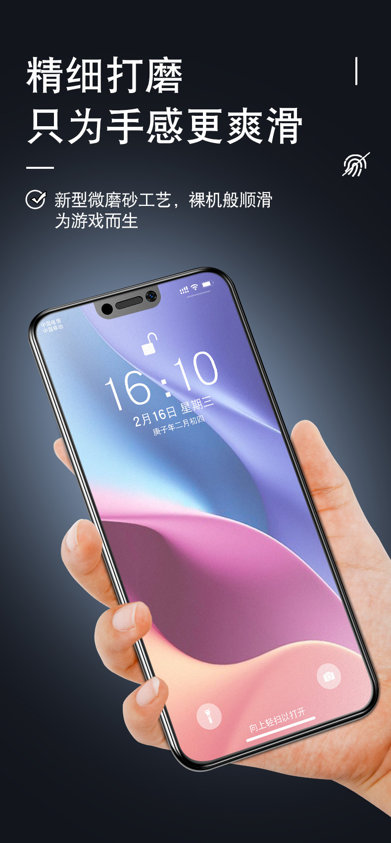 vivox21全屏磨砂钢化膜 防指纹电竞手机膜 微磨砂游戏膜