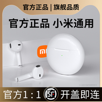 Xiaomi 11 Bluetooth Headphones Tws Original 2022 New Application 8 9 10s Wireless Redmi Red Minnotte Game pro Ear Style air2se High-end Sports