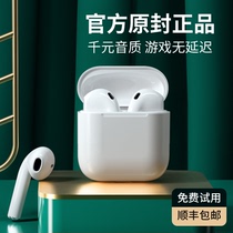 Bluetooth headphones True Wireless tws apply Apple 13 Four-generation 4 Original fit iphone12 Semi-in-ear style Huaqiang North 11 Second generation 2022 New ultra-long sequel lady with a high face value