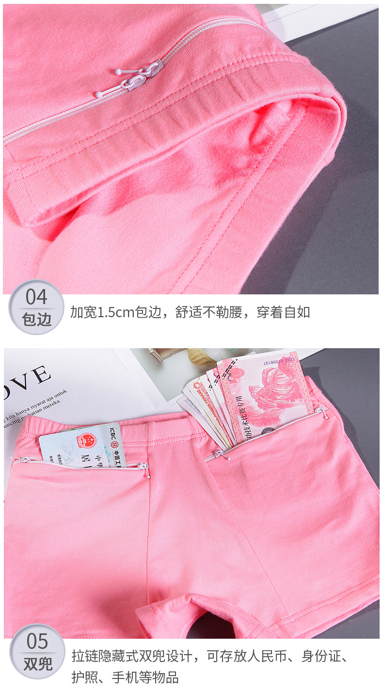 Antitheft Underwear Women's Pure Cotton Boxer with Pocket Double