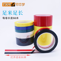 Core dream color 5S desktop marking positioning sticker hotel kitchen 4D site management cable positioning tape red yellow blue green and black 6s countertop unmarked whiteboard tape