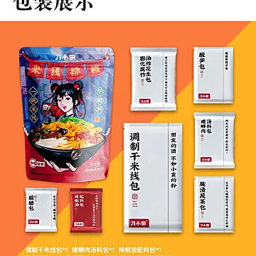 刀小蛮风味米线速食螺蛳粉方便面米线[3元优惠券]-寻折猪