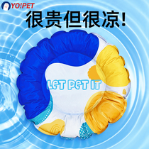 Grapefruit pet ice mat Ice Cat Dogs Summer Cool Mat Cool Mat anti-bite Bite Sleeping With Mat Gel Round