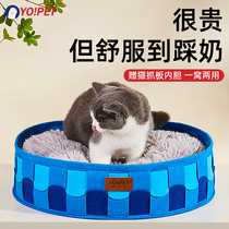 Grapefruit Cat Nest Summer Cat Grab Board Nest Dog Nest Removable large space Winter Mat Pet Kitty All Season Universal