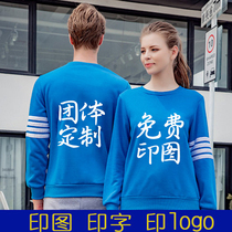 Sweatshirt custom class dress Party work clothes custom round neck pullover mink velvet diy embroidery print logo logo