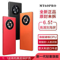 6 5-inch large screen 5g smart phone full Netcom fingerprint unlock dual card Android 12G running student price game