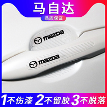 Sakura Shan is suitable for Mazda Angkosera Atez CX4CX5CX30 door bowl membrane door handle film anti-scratch