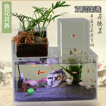Double-layer connected desktop fish tank small lazy people change water free home living room aquarium filter negative pressure creativity