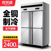 Hillesheng four-door commercial freezer refrigerated frozen vegetable preservation cabinet glass door display cabinet six-door refrigerator
