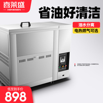 Xilisheng oil-water separation Fryer commercial automatic Fryer
