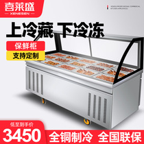 Xilisheng cooked food display cabinet stewed vegetable cold dish duck neck fruit fishing front and rear open refrigerator fresh display cabinet