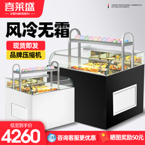 Hillesheng sandwich cabinet refrigerated display cabinet open West order dessert open fruit preservation cabinet cake cabinet