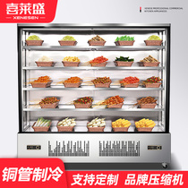 Shili fried skewers display cabinet commercial fragrant pot barbecue skewers spicy hot order freezer fresh display cabinet