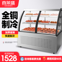 Xilaisheng cooked food display cabinet duck neck stewed stewed dish refrigerated fresh-keeping cabinet glass cover display cabinet commercial cool cabinet