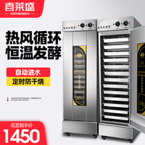 Xilisheng fermentation box commercial baking steamed buns bread pizza fermentation machine stainless steel steamer wake-up box