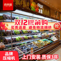 Xileisheng air curtain cabinet commercial yogurt drink refrigerator spray humidification vegetables and fruits refrigerated fresh display cabinet