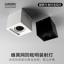 To The World Lighting Fitting Square LED Spotlight Single Head Entrance Aisle Suction Top Cylinder Light Fighting Biliary Lamp Anti-glare High Display Color