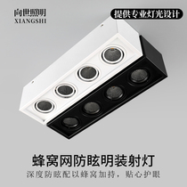 To World Lighting Installed LED Spotlight Four Heads Long Square Grid Light Anti-glare Living-room High color COB suction top cylinder light