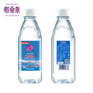 格桑泉330ml*24瓶矿泉水西藏高原冰川弱碱性小分子饮用水小瓶水