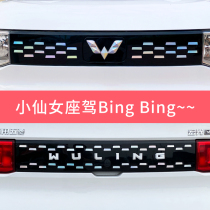 Five Rhombus Macrophotomemiev Bodywork Patch Macaron Appearance Retrofit Five Rhombus Front Mid Grid Car Mark Stickers