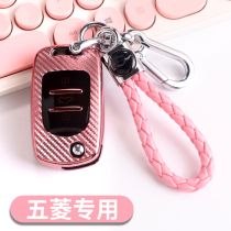 Five Rhombus Macro Light Miniv Key Sleeve Retrofit Macaron Macro Light Mini Special Key Shell Key Buckle Key Bag