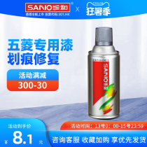 Triple and metal self-painting car hub change color Moto anti-rust paint finish paint silver color gold silver gray metal paint