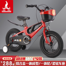 Phoenix Kids Bike Boy 3-6-7-10-year-old baby pedal bicycle girl Middle big child magnesium alloy stroller