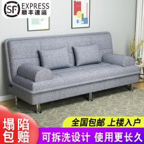 Versatile sofa bed Dual-purpose Easy Foldable Double trio Small family Type of removable washcloth Lazy Sofa
