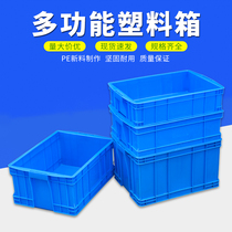 Plastic parts box turnover box rectangular with cover logistics transit box accessories box glue frame five gold tool box