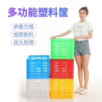Thickened Plastic Basket Rectangular Large Fruit Vegetable Basket Express Logistics Containing Rubber Frame Clothing Hollowed-out Turnover Box