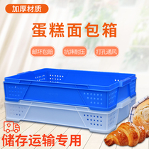 Plastic Rectangular Bread Basket Thickened Large Food Logistics Turnover Box Vegetable Fruit Eggs Hollowed-out Basket Glue Frame