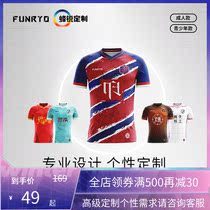 FUNRYO Bee Rui football clothing custom national tide theme advanced custom jersey breathable sweat-absorbing quick-drying printed team uniform
