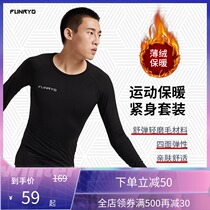 FUNRYO bee sharp fitness clothes mens tights training clothes Sports Football quick clothes high-performance running suit