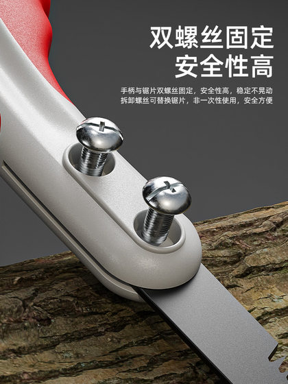 Delixi 칵테일 톱 수입 소재 톱 나무로 톱질 한 손을 톱 Delixi 칵테일 톱 수입 소재 톱 나무로 톱질 한 손을 톱