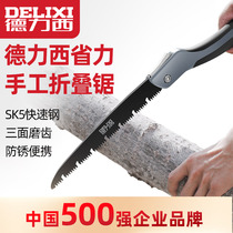 Delixi saw tree saw Household hand-pulled woodworking fast knife Wood artifact Logging handheld small folding hand saw