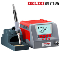 Delixi electric soldering iron adjustable temperature household maintenance welding tool set Solder gun Industrial constant temperature welding table
