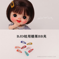 2cm hairpin] BJD8 points 6 points 4 points 3 points Giant baby blythe little cloth salon sister head OB11 clay