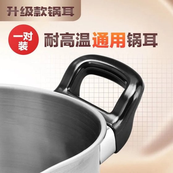 Amway Queen Pot 같은 액세서리 냄비 귀 냄비 손잡이 6 리터 수프 냄비 1.4 리터 프라이팬 1 리터 2 리터 3 리터 스틸 냄비 Amway Queen Pot 같은 액세서리 냄비 귀 냄비 손잡이 6 리터 수프 냄비 1.4 리터 프라이팬 1 리터 2 리터 3 리터 스틸 냄비