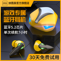 Natusson applies Apple oppo Xiaomi vivo2022 years of new wireless Bluetooth headphones running into the ear