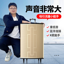 Outdoor K Song High Power Jump Square Dance Professional Mobile Tie Bar Acoustics Outdoor Performance Singing Shop Special Meeting Room Dance Classroom Training Speaker Wireless Bluetooth with microphone suit