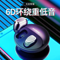 Natussen True Wireless Bluetooth Headphones Binaural Sport Type In-ear High Sound Quality High-end 2022 New men and womens noise-reducing high face value tws suitable for Apple vivo Huawei oppo