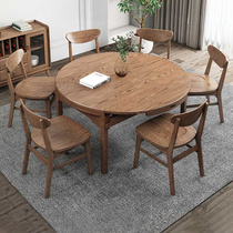 Nordic White Wax Wood Full Solid Wood Table Multifunction Home Folding Telescopic Roundtable Modern Minima Dining Table And Chairs Combination
